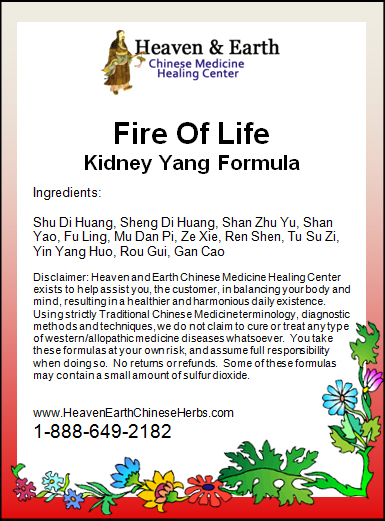 fire_life_chinese_herbs_detail