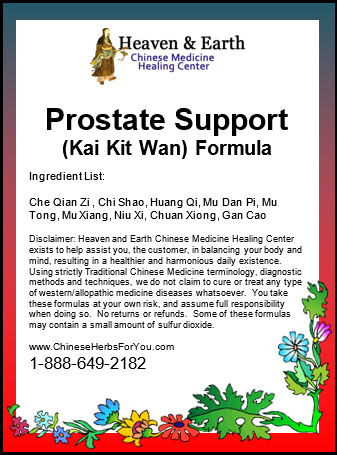 kai_kit_wan_prostate_support_formula