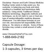 BACK LABEL CAPSULE DIRECTIONS