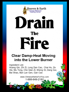 Drain the Fire Long Dan Xie Gan