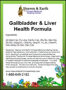Gallbladder and Liver Health Formula