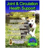 Joint & Circulation Health Support Pet Powder