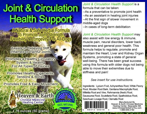 Joint & Circulation Health Support Pet Powder