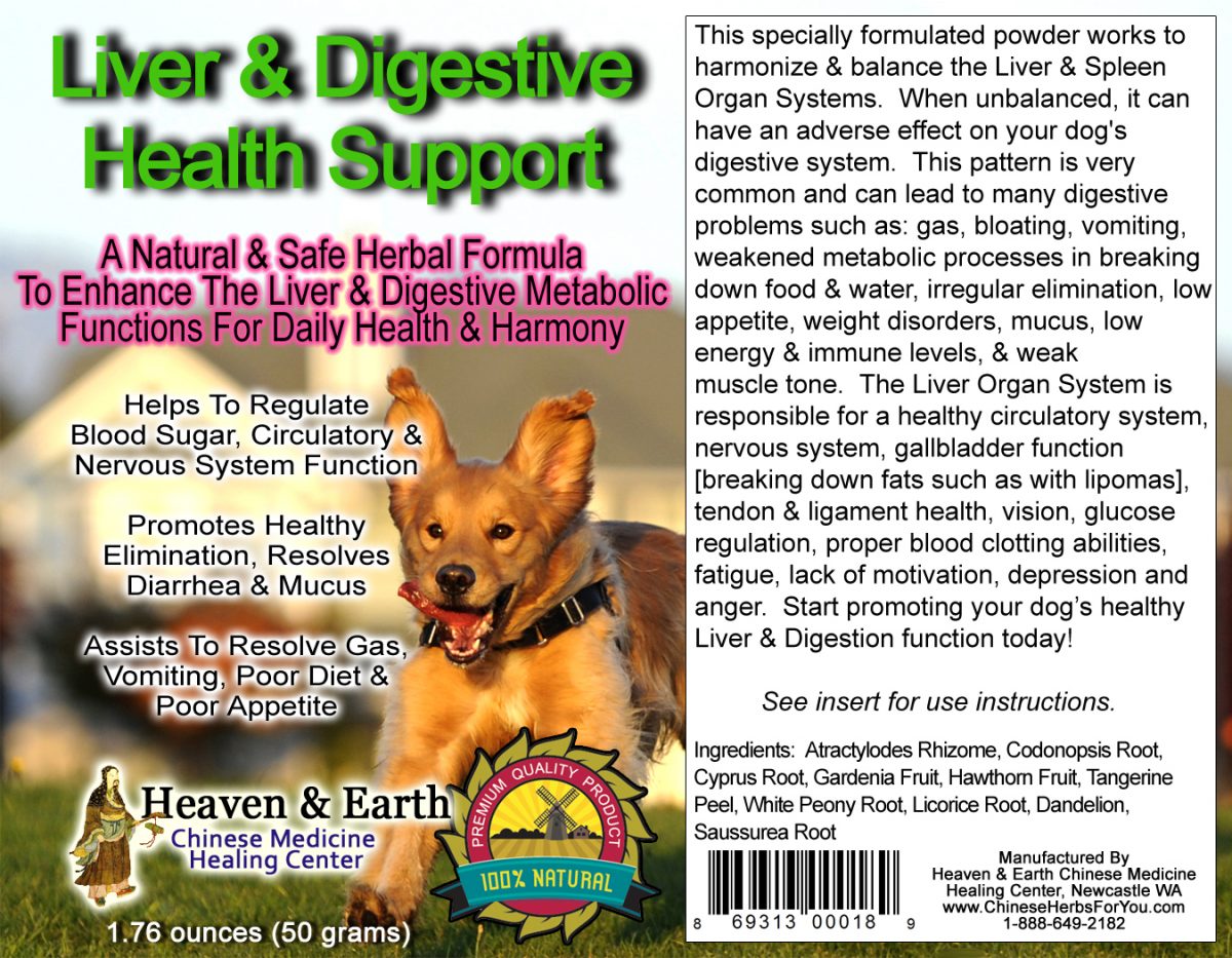 Liver & Digestive Health Support Dog Powder Whole Label Detail