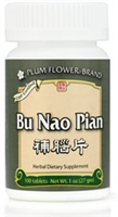 Bu Nao Pian