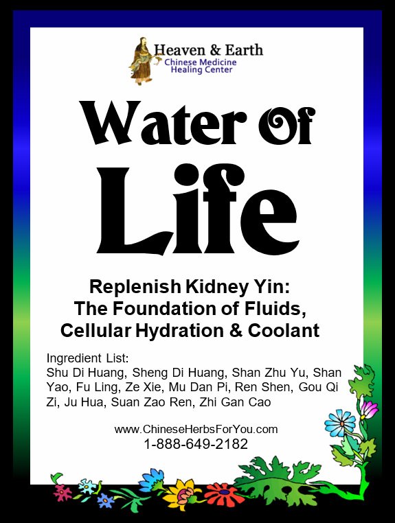 Water of Life Kidney Yin Formula