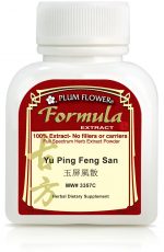 Jade Screen Powder AKA Yu Ping Feng San