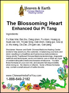Blossoming Heart (Enhanced Gui Pi Tang)