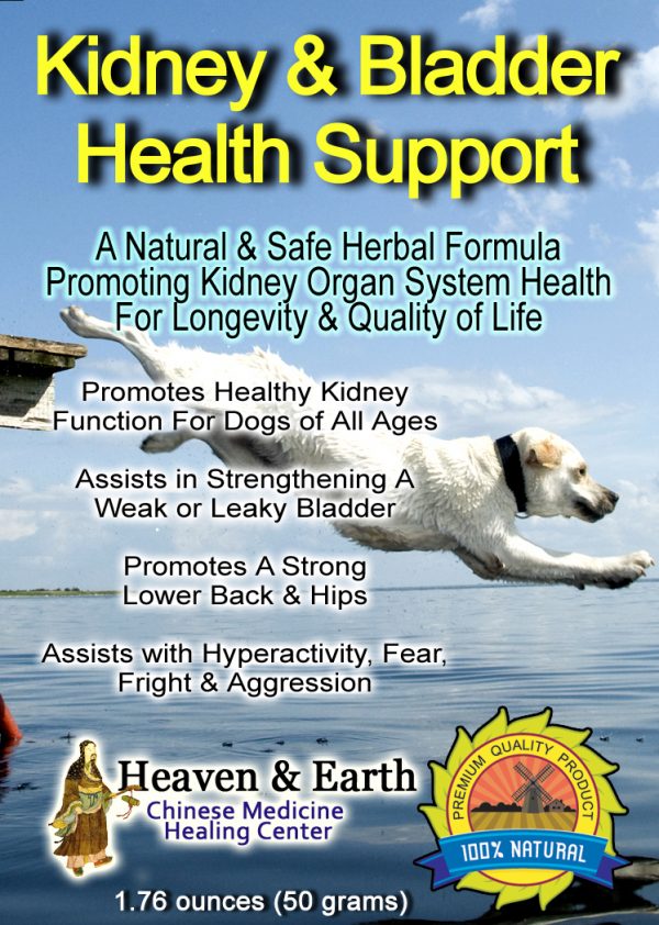 Kidney & Bladder Health Support Powder for Pets Front Panel Detail
