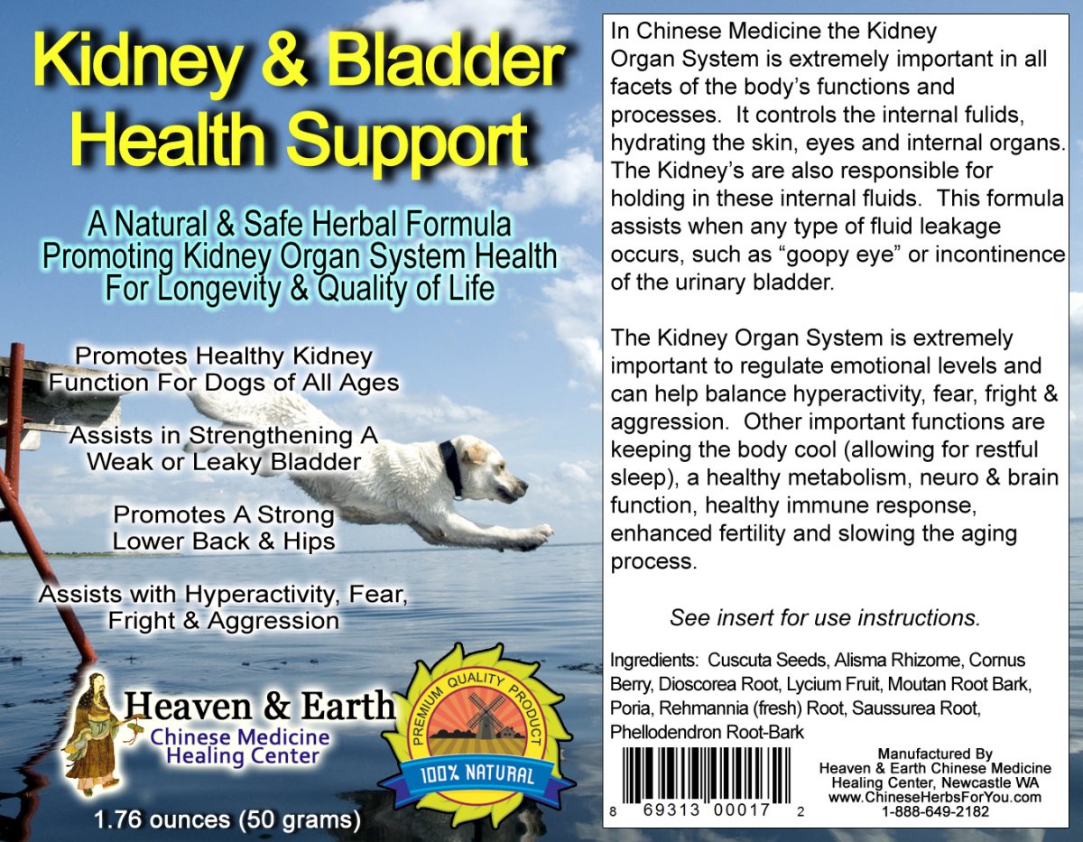 Kidney & Bladder Health Support Powder for Pets Full Label Detail