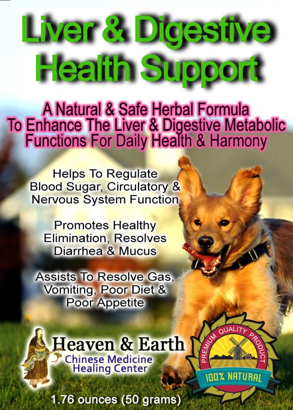 Liver & Digestive Health Support Dog Powder Detail of Front Panel