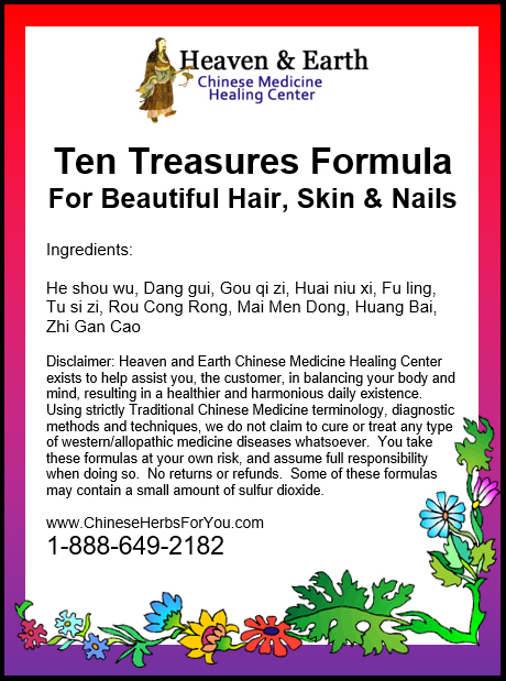 Ten Treasures for Beautiful Hair, Skin & Nails Formula