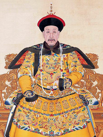 Huang Di, The Yellow Emperor