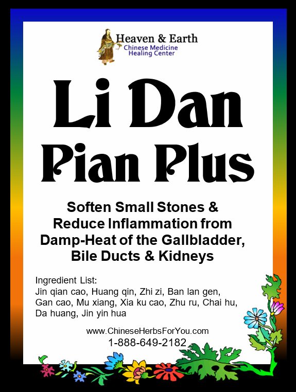 Li Dan Pian Plus Chinese Herbs