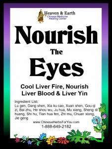Nourish the Eyes Chinese Herbs