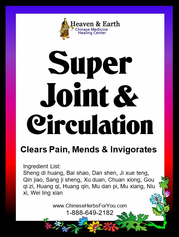 SUPER JOINT CIRCULATION Chinese Herbs